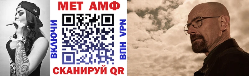 omg маркетплейс  Черепаново  Амфетамин 97% 