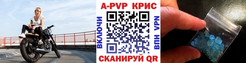 закладка  Черепаново  Alfa_PVP СК КРИС 