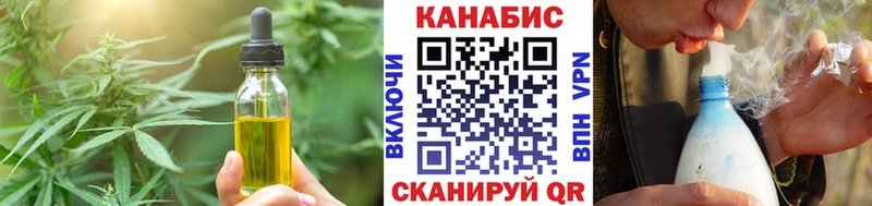 МЕГА ONION купить наркотик Черепаново маркетплейс Telegram Canna-Cookies марихуана