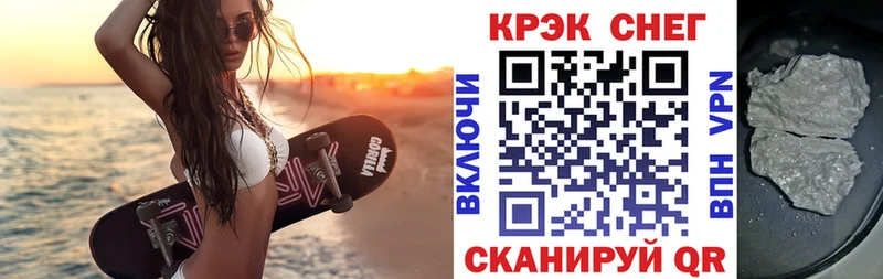 КОКАИН Эквадор  купить закладку  ОМГ ОМГ   Черепаново 