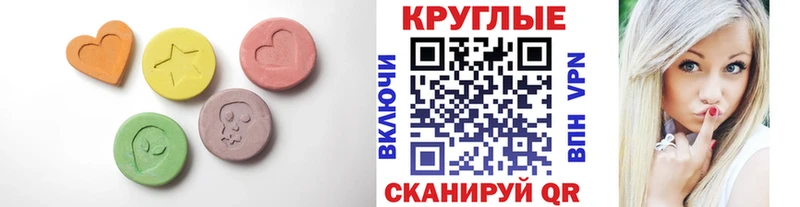 ссылка на мегу ссылки  Черепаново  ЭКСТАЗИ mix 