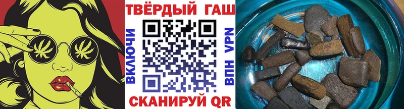 Гашиш Ice-O-Lator  даркнет сайт  мега tor  Черепаново 