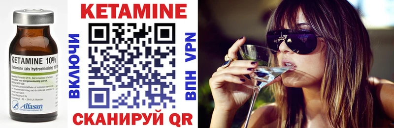 купить Черепаново КЕТАМИН ketamine