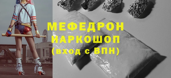 MESCALINE Алзамай