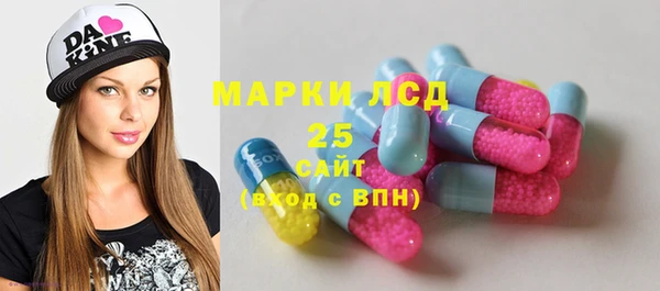 марки nbome Алексеевка