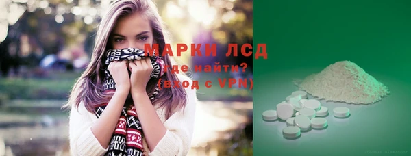 марки nbome Алексеевка