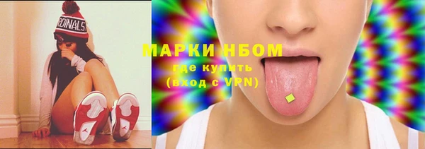 марки nbome Алексеевка