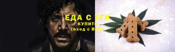 прущая мука Алексин