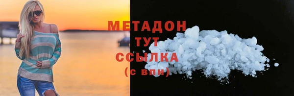 прущий лед Абаза