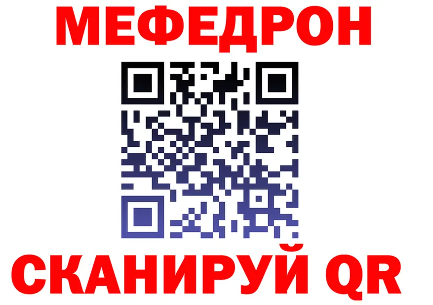 АМФ VHQ ТОР мориарти блэк спрут Черепаново