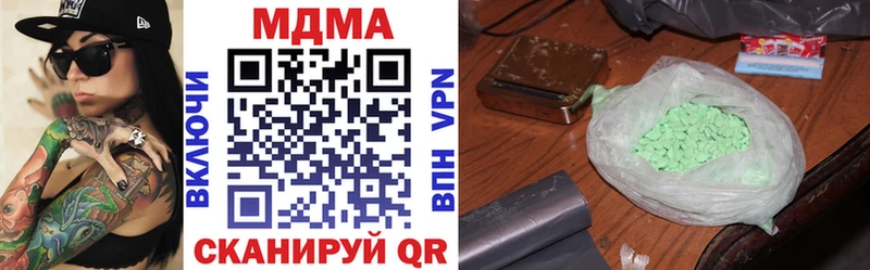 MDMA молли  Черепаново 