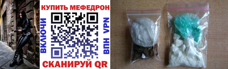 даркнет сайт  МЕГА ссылка  Меф mephedrone  Черепаново 