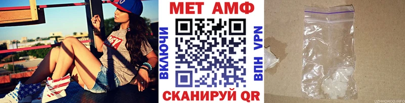 ОМГ ОМГ ТОР  Черепаново  Метамфетамин мет 