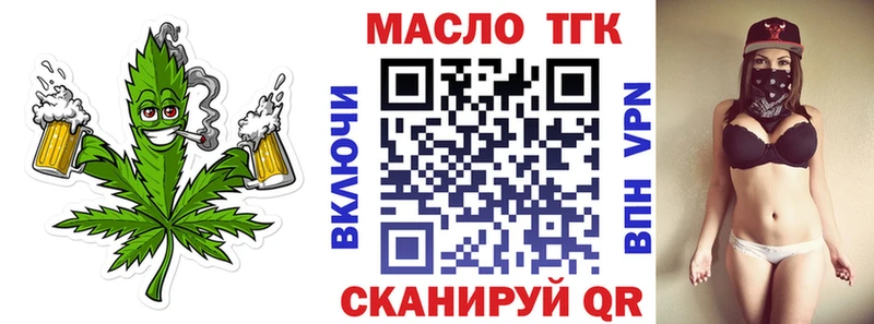 Дистиллят ТГК Wax  сколько стоит  ОМГ ОМГ ONION  Черепаново 