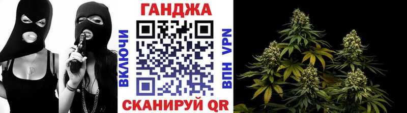 Конопля марихуана  Черепаново 